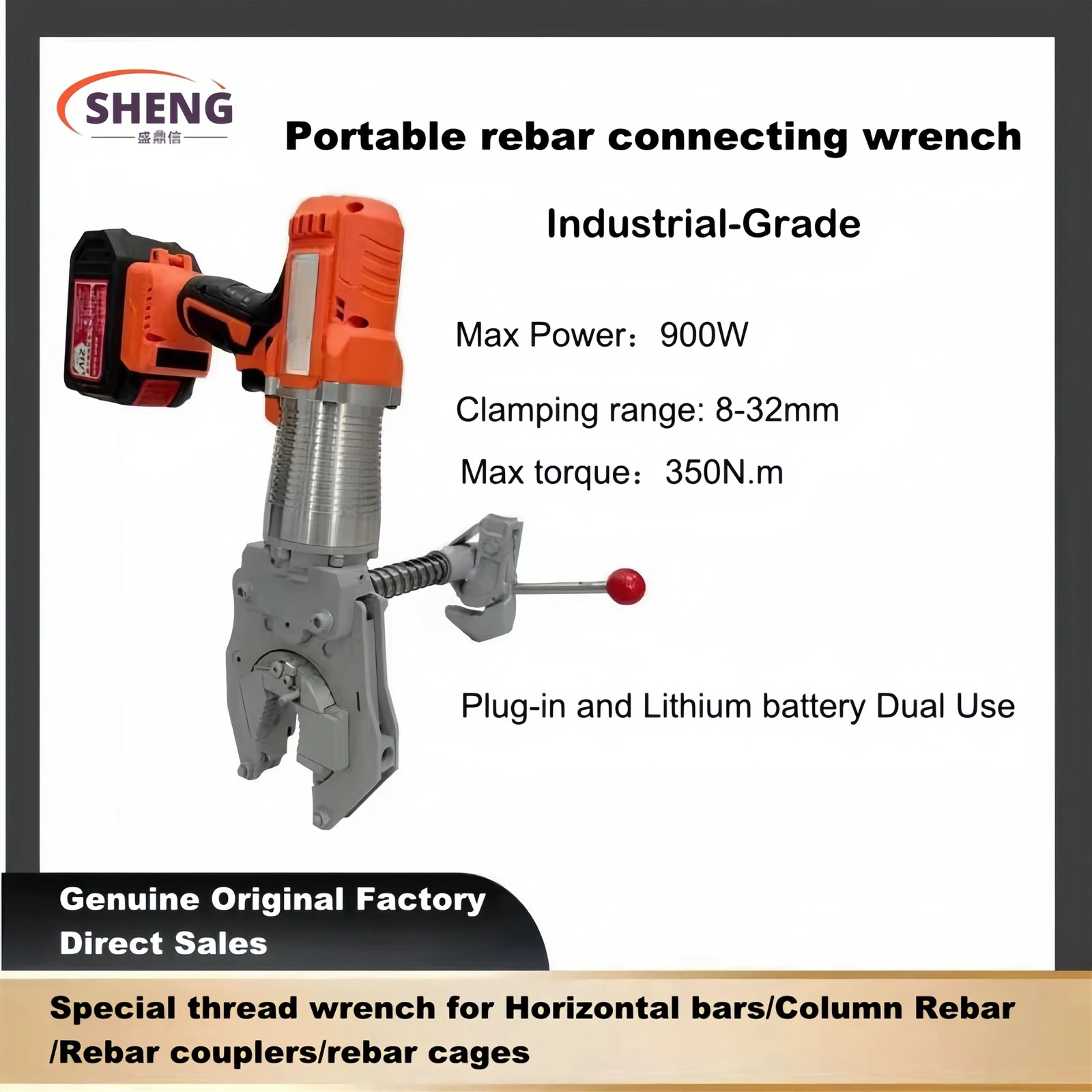 battery rebar torque wrench6001 battery rebar torque wrench6001